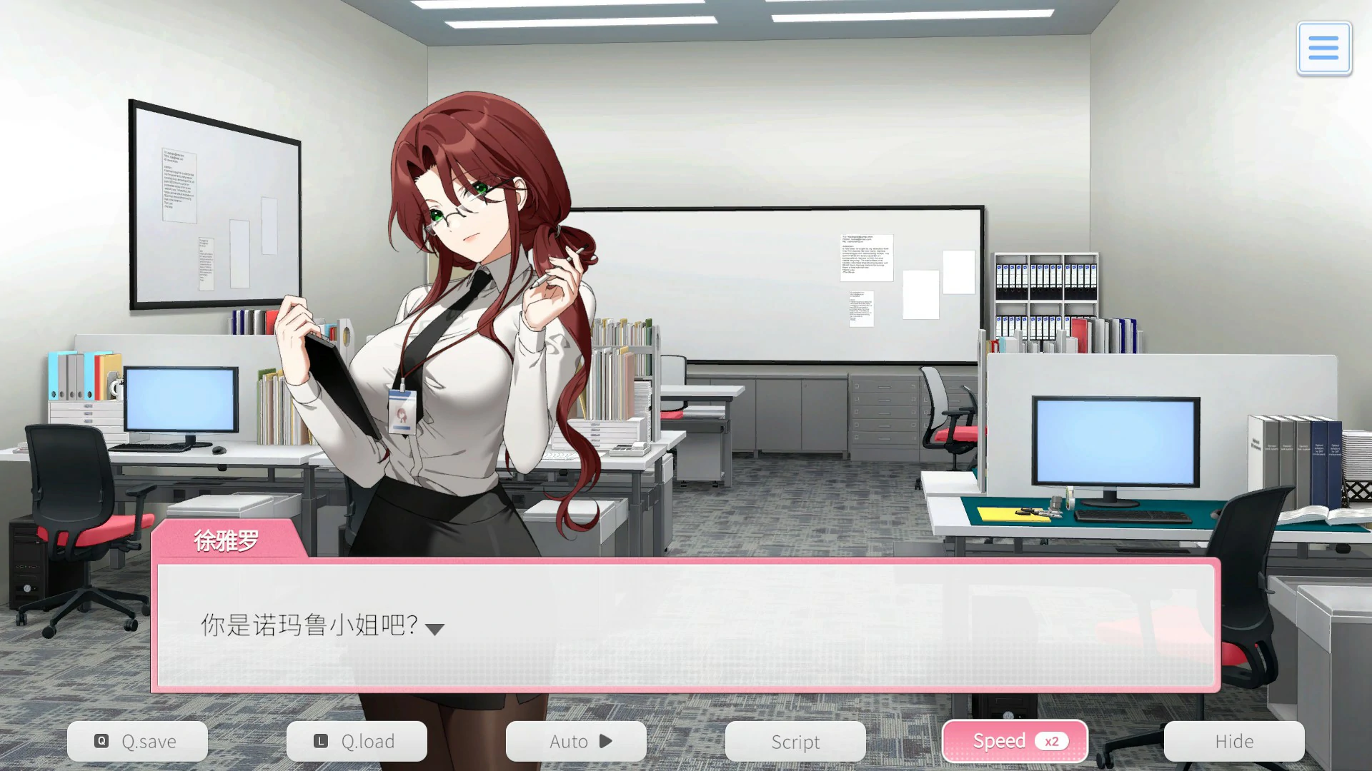 图片[2]-职场全速前进 v1.0.1 官方中文版【PC/0.37G】-乐游二次元