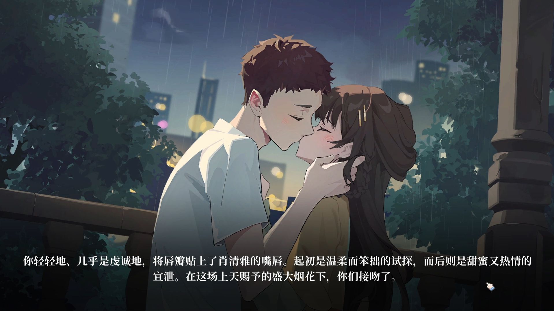 图片[2]-学生时代 官方中文[PC/4.4G]-乐游二次元