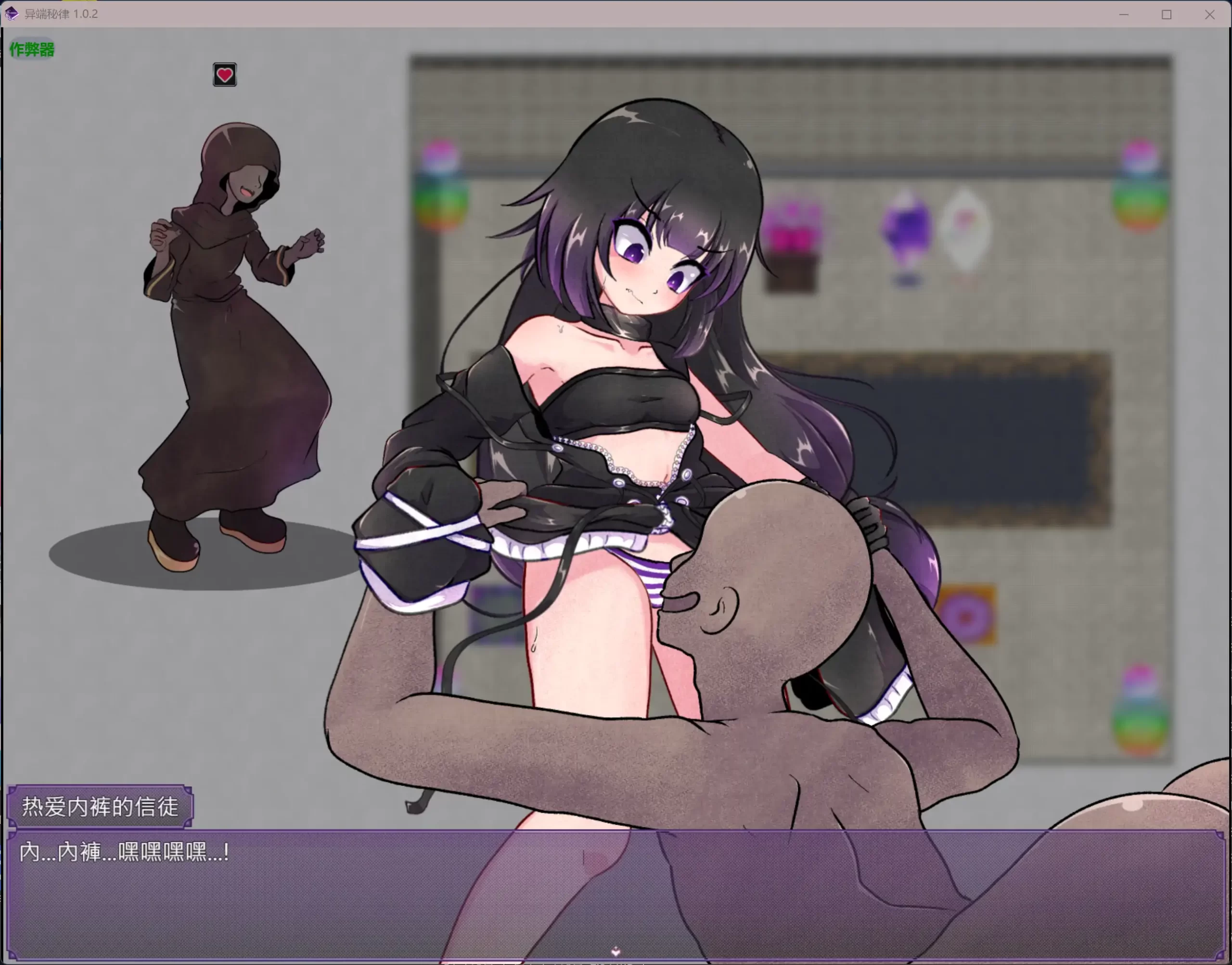 图片[2]-异端秘律 V1.02 DL官中[PC/1.4G/新作]-乐游二次元