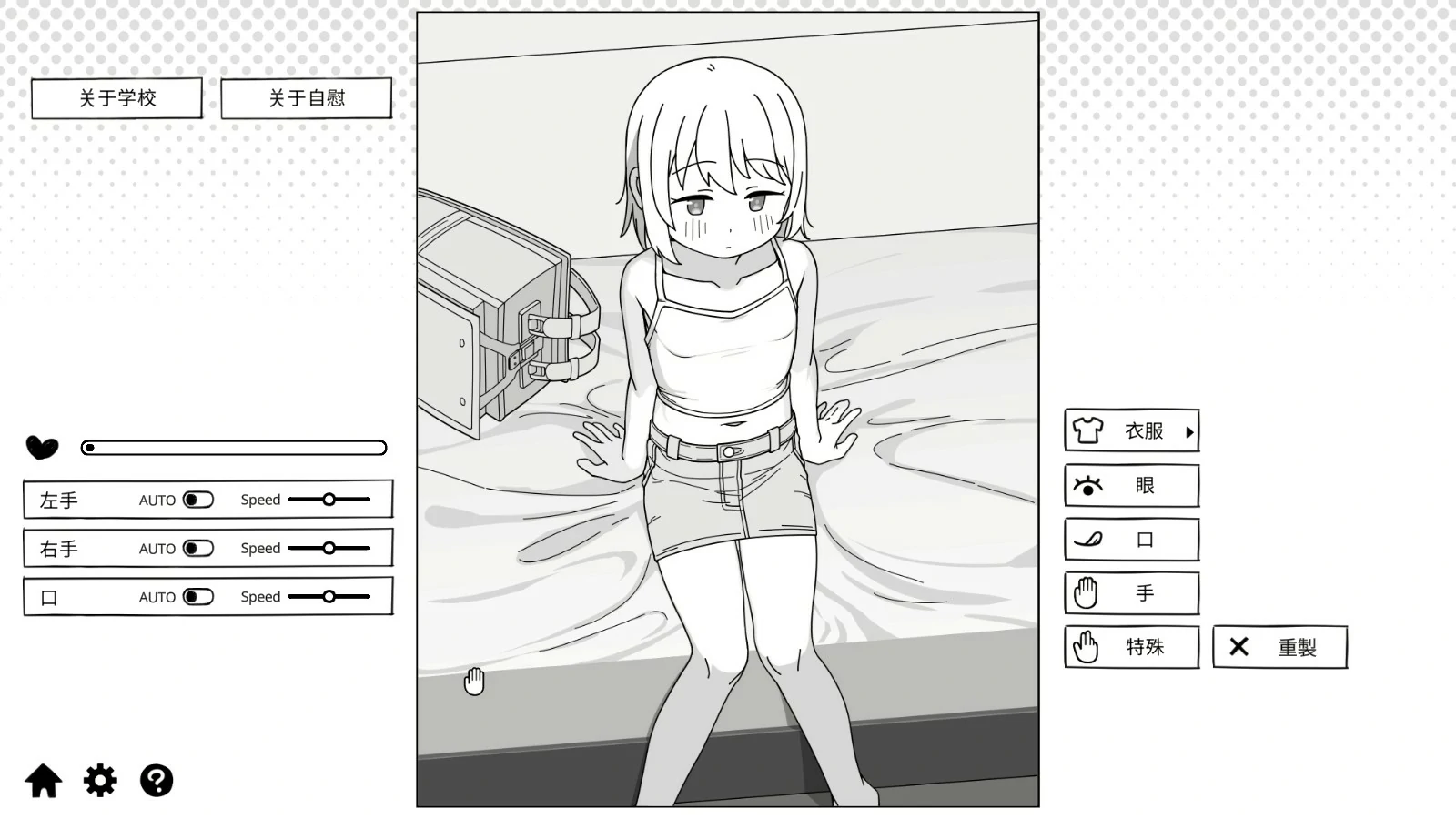 图片[3]-与JC妹妹的性教育 官方中文版【PC/0.5G】-乐游二次元
