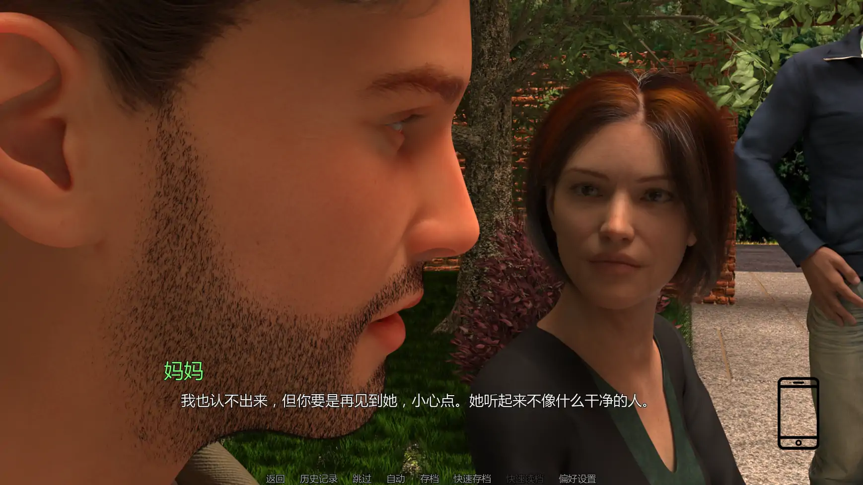 图片[2]-字里行间的秘密Ch.3 AI汉化版【PC+安卓/3.22G/更新】-乐游二次元