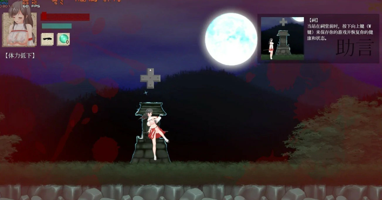 图片[5]-秽神乐 v1.07B 官方中文版【PC/1.8G】-乐游二次元