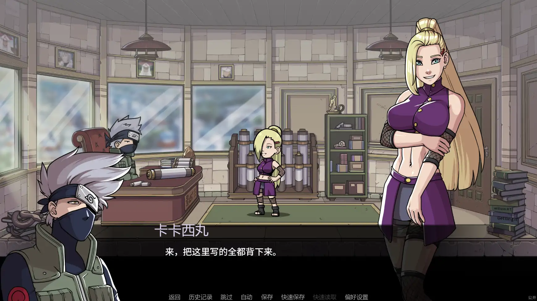 图片[3]-纲手卷轴v0.2 AI汉化版【PC+安卓/2.06G/更新】-乐游二次元