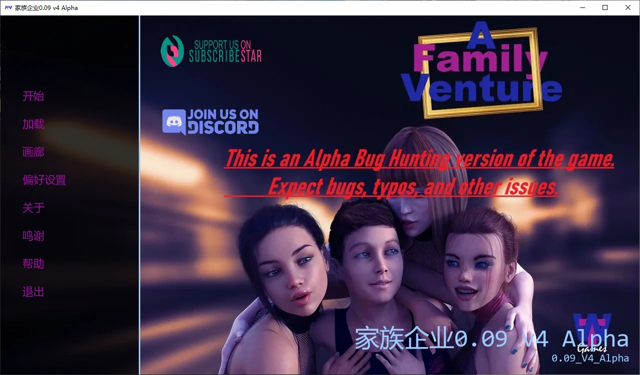 家族企业 0.09 v4 Alpha AI汉化版【PC+安卓/9G/更新】-乐游二次元