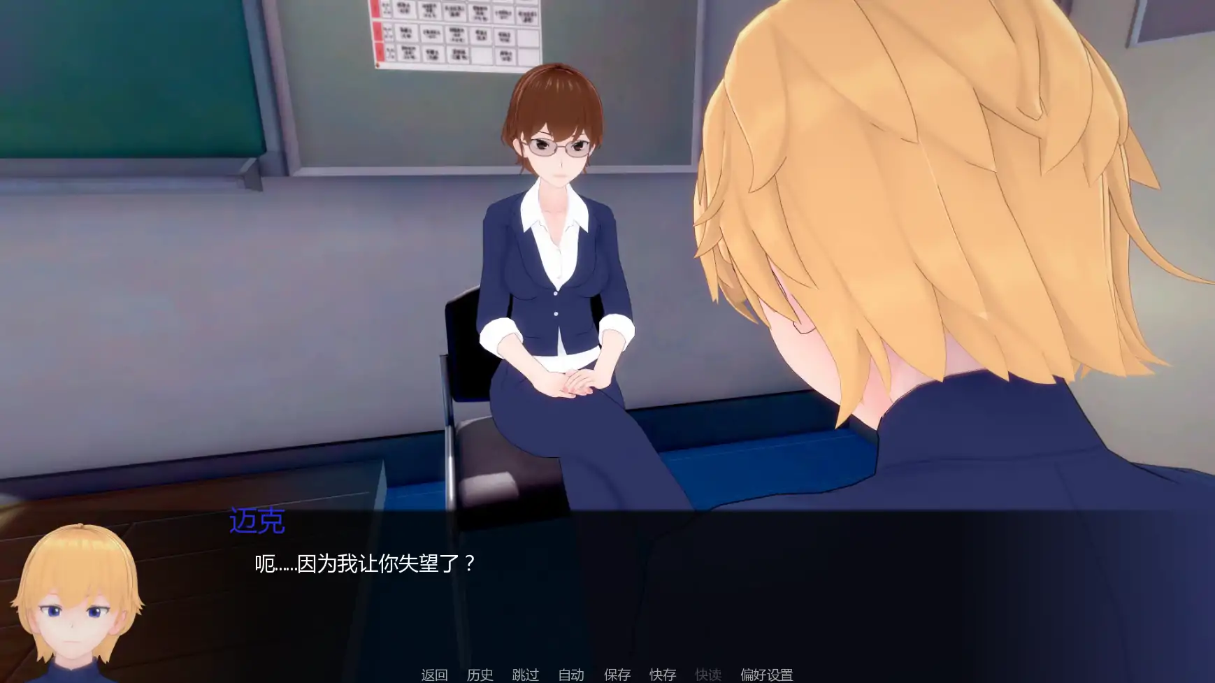 图片[4]-白人男孩的夏天 v1.2 AI汉化版【PC+安卓/6.58G/更新】-乐游二次元