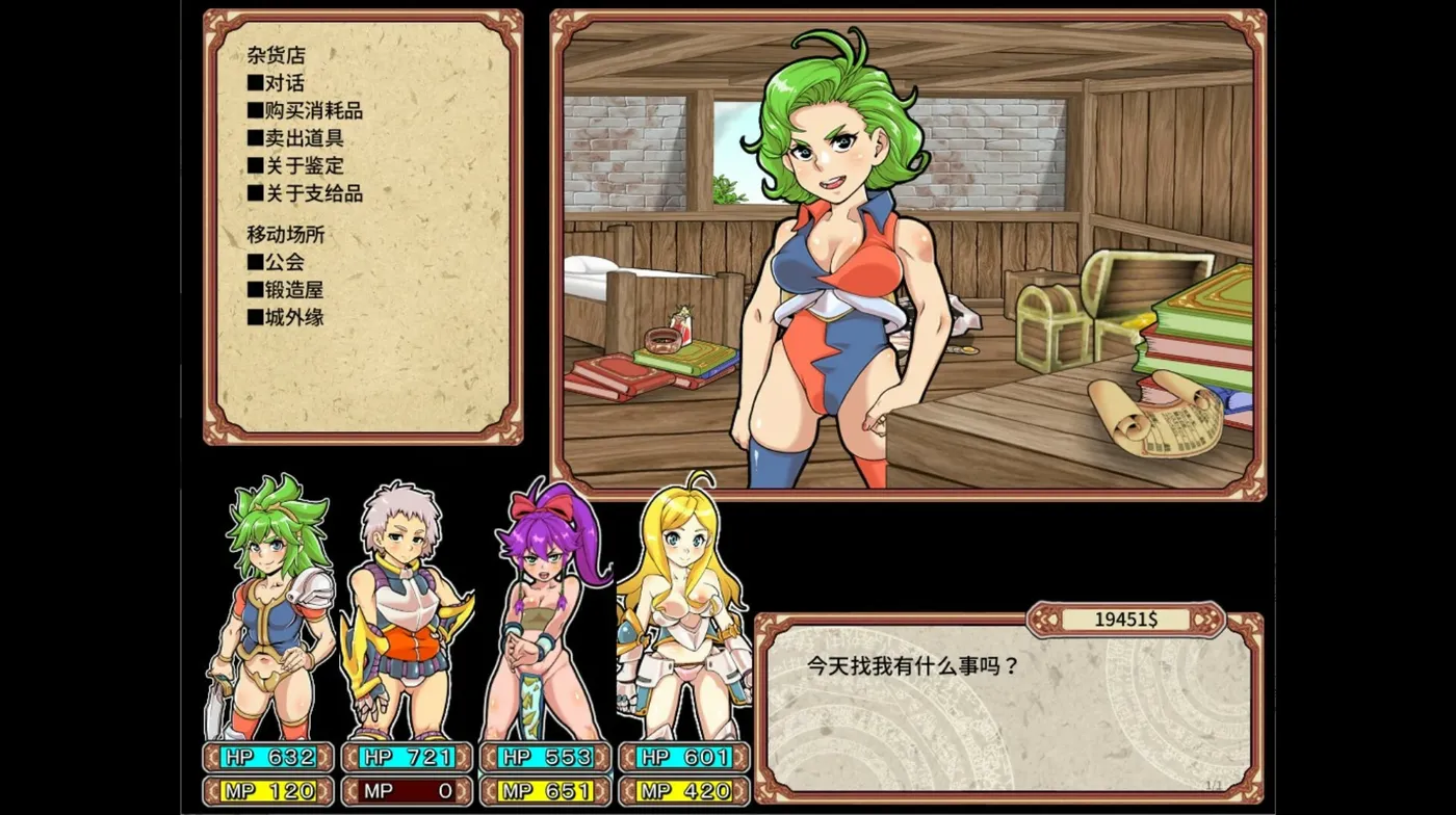 图片[2]-淫乱迷宫大师：重启 ダンジョンオブエロチックマスター v1.41 Steam新官中版 [1G]-乐游二次元