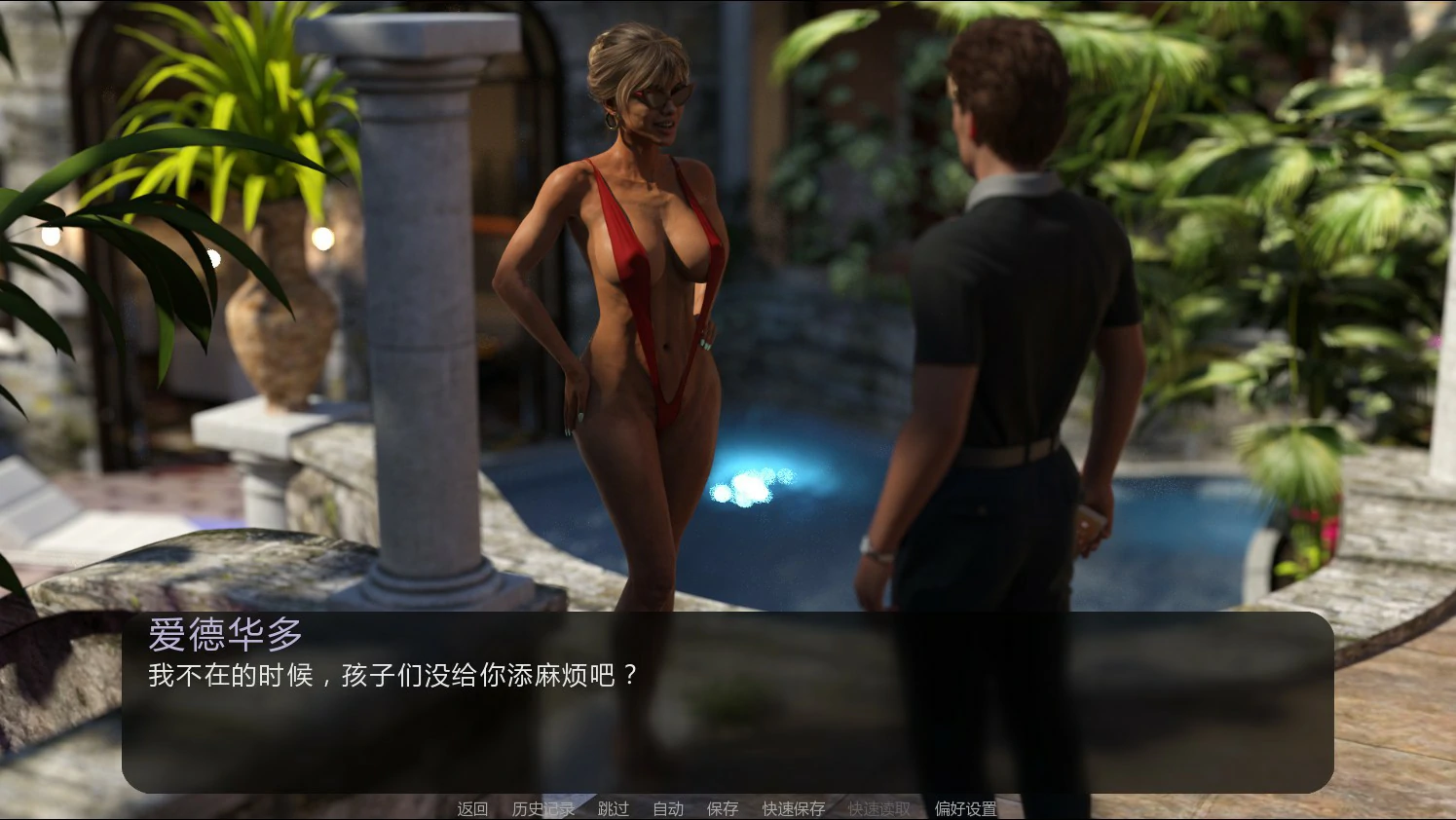 图片[3]-日落玫瑰 v0.2 AI汉化版【PC/0.92G/新作】-乐游二次元