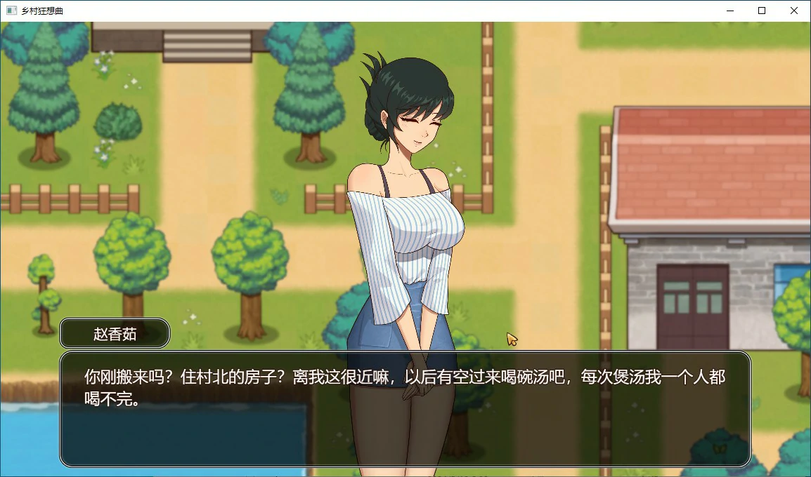 图片[4]-乡村狂想曲 V1.74 官中步兵版【PC/1.3G】-乐游二次元