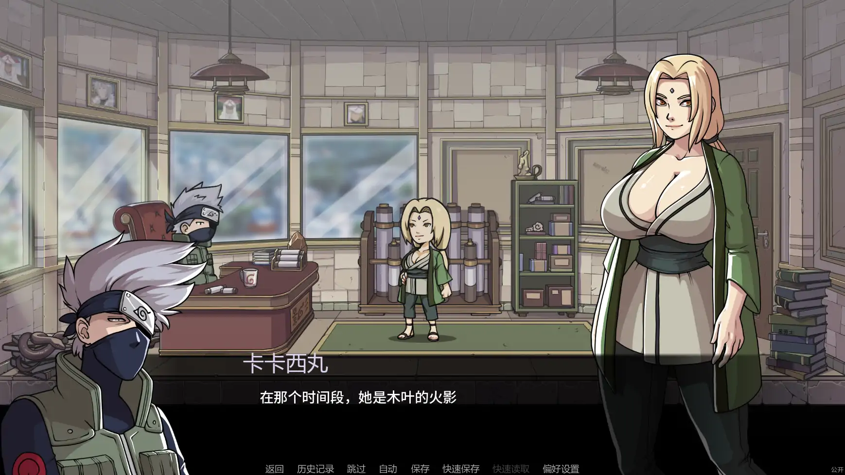 图片[2]-纲手卷轴v0.2 AI汉化版【PC+安卓/2.06G/更新】-乐游二次元