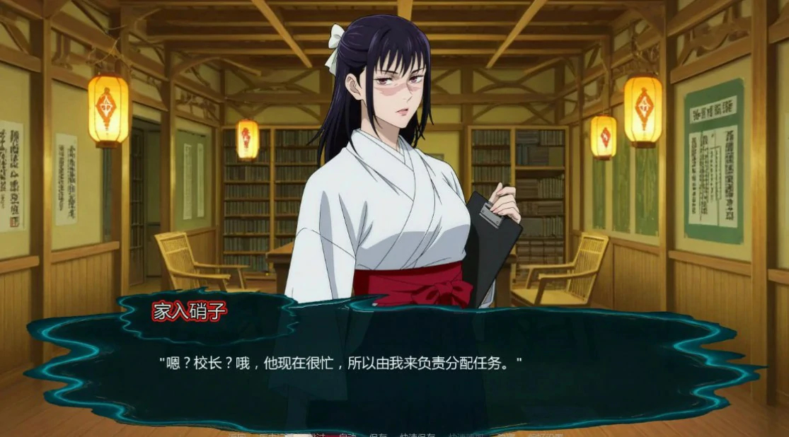图片[3]-咒术训练师 v0.24 AI汉化版【PC+安卓/0.9G/更新】-乐游二次元