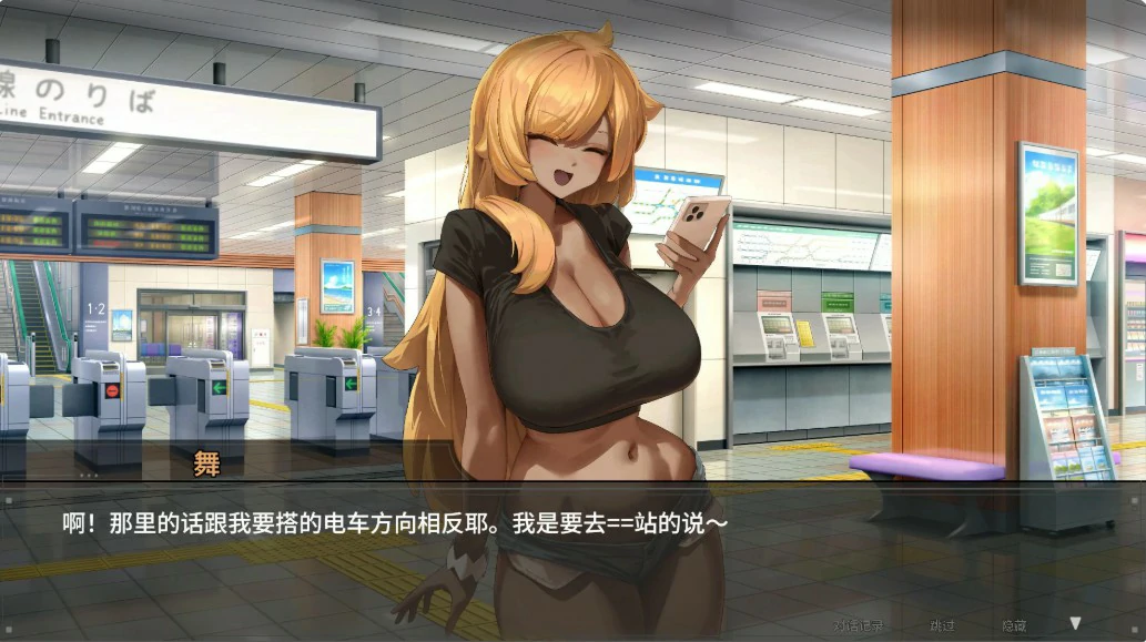 图片[4]-45号电车 V1.02 官方中文 [PC+安卓/2G/更新]-乐游二次元