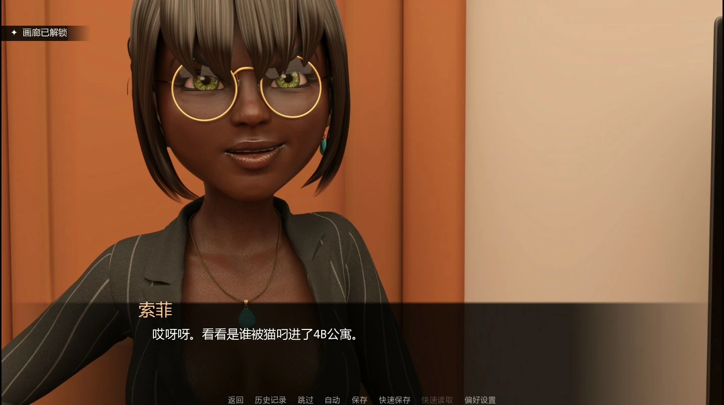 图片[4]-友情之上0.207 AI汉化版【PC+安卓/0.82G/新作】-乐游二次元