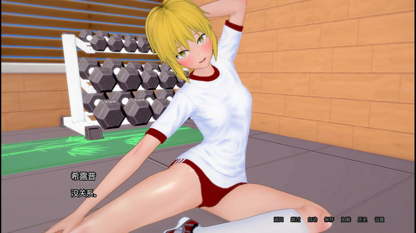 图片[2]-神圣秩序 v0.0.3 AI汉化版【PC+安卓/1.7G/新作】-乐游二次元