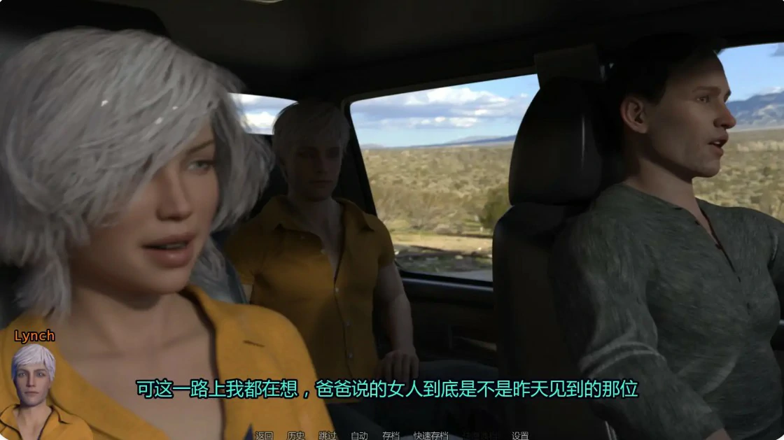 图片[4]-反射诱惑与欺骗0.03.2 AI汉化版【PC+安卓/0.78G/更新】-乐游二次元