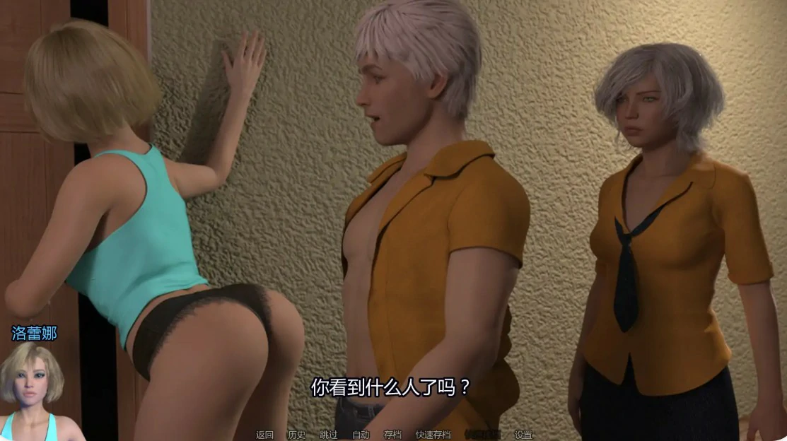 图片[3]-反射诱惑与欺骗0.03.2 AI汉化版【PC+安卓/0.78G/更新】-乐游二次元