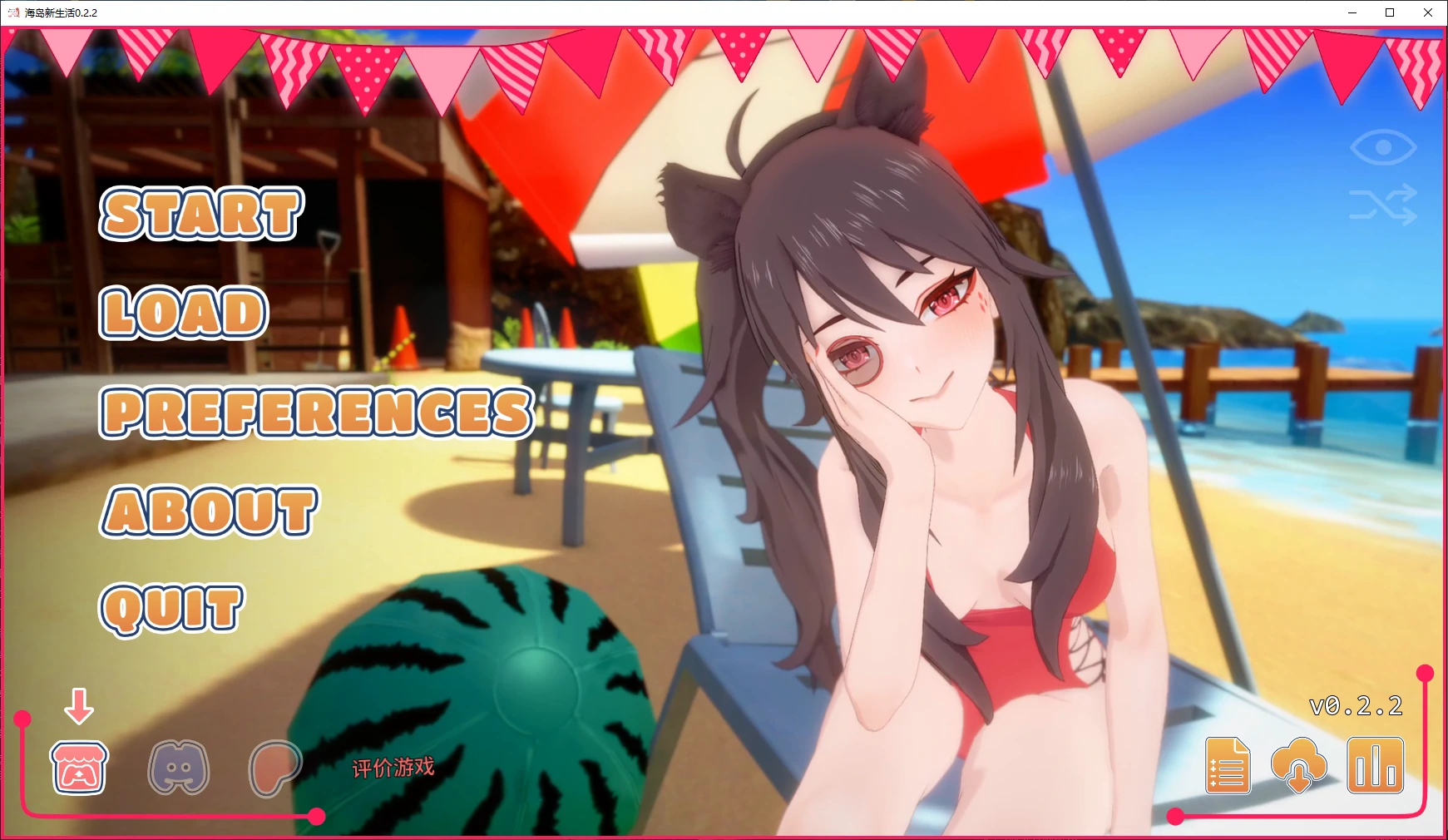 海岛新生活 v0.2.2 AI汉化版【PC+安卓/4.1G/更新】-乐游二次元