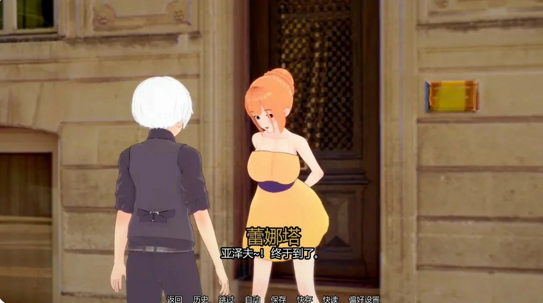 图片[4]-梦之循环 v0.6 AI汉化版【PC+安卓/1.2G/更新】-乐游二次元