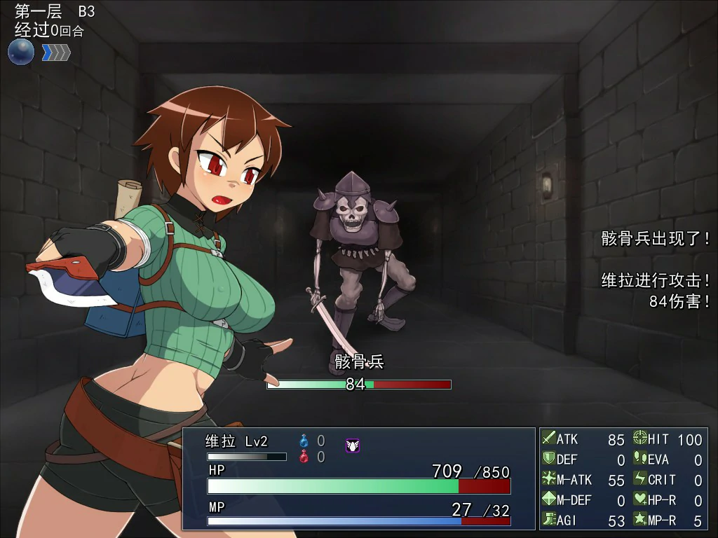 图片[3]-循环迷宫：维拉的大冒险 V1.0 官方中文版【PC/0.2G】-乐游二次元