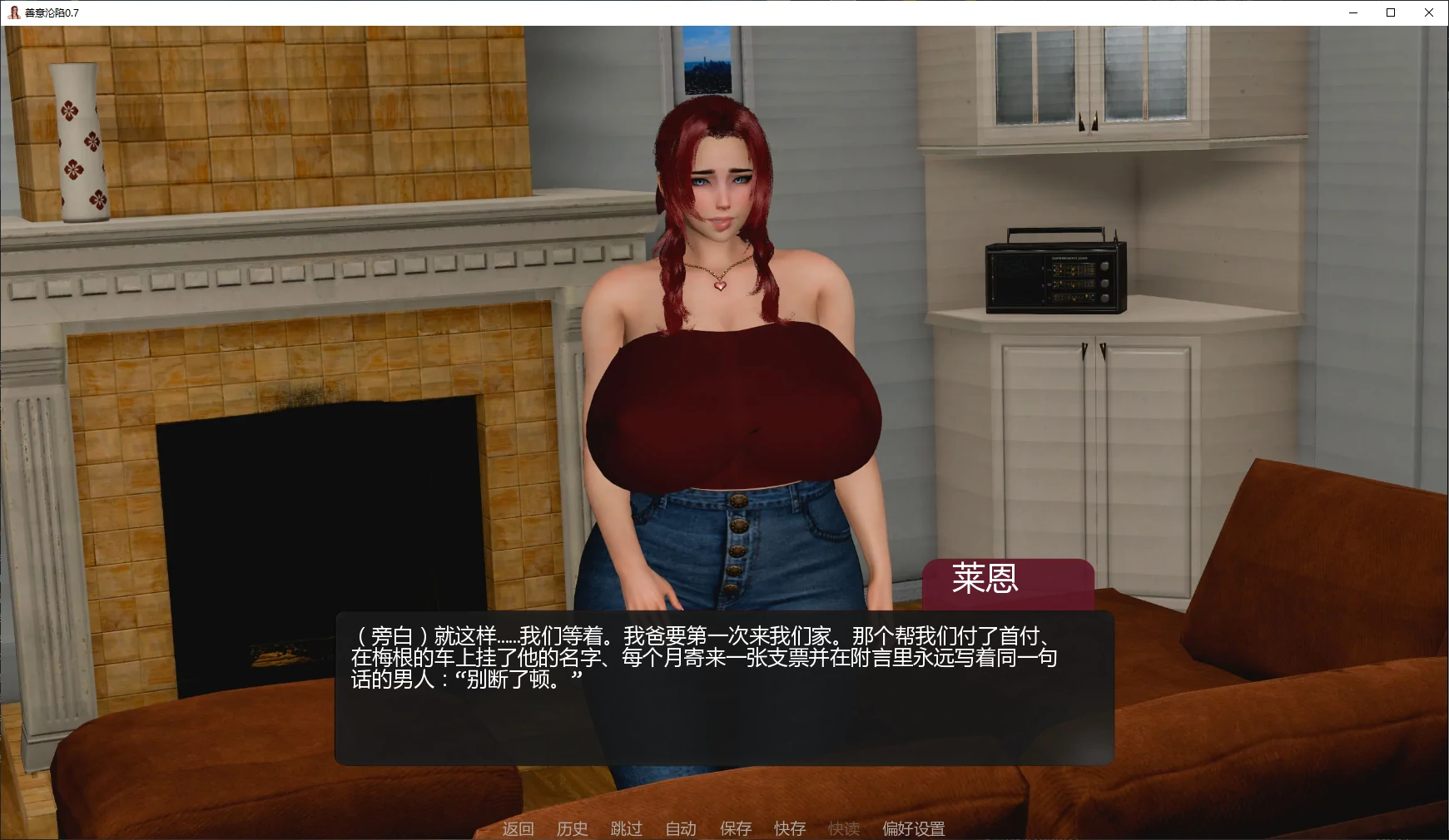 图片[2]-善意沦陷v0.7 AI汉化版【PC+安卓/1.6G/更新】-乐游二次元