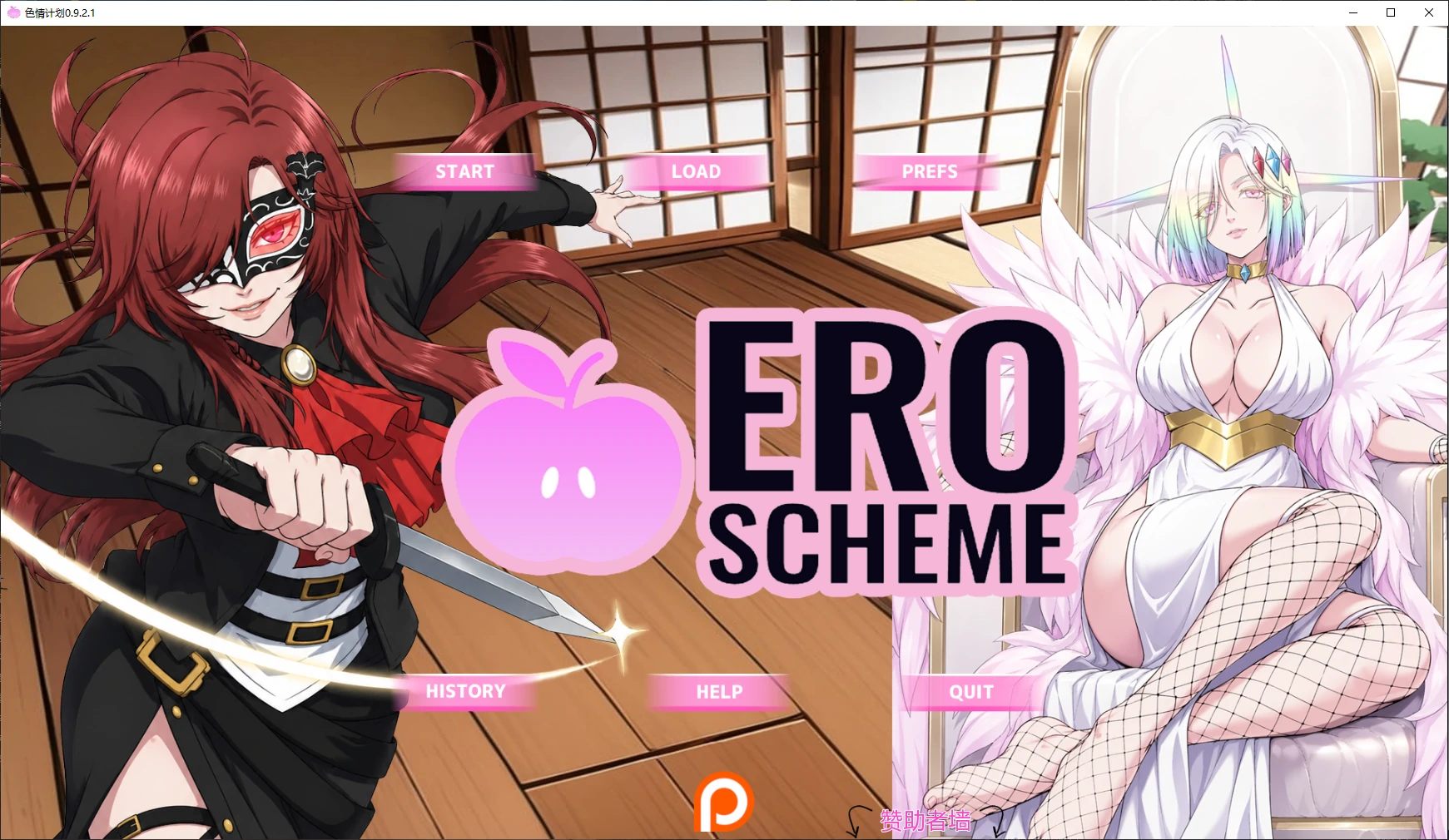 色情计划 v0.9.2.1 AI汉化版【PC+安卓/4.8G/更新】-乐游二次元