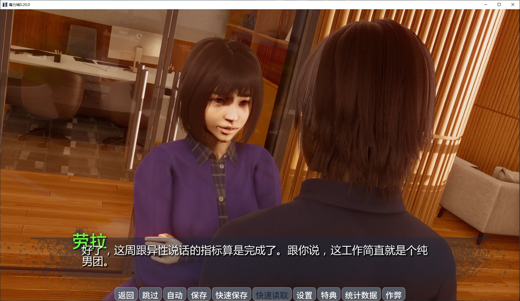 图片[3]-毒力城 v0.20.0 AI汉化版【PC+安卓/3.9G/更新】-乐游二次元