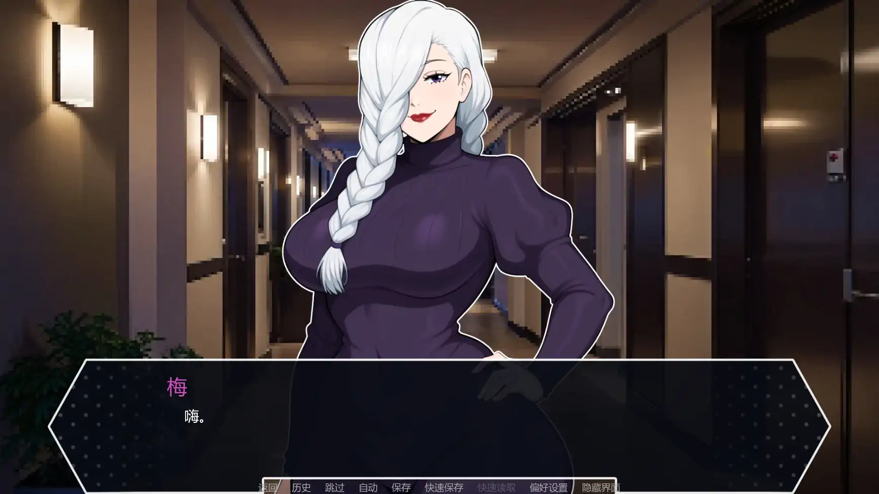 图片[4]-D20魔法骰子v1.01 AI汉化版【PC+安卓/1.04G/更新】-乐游二次元
