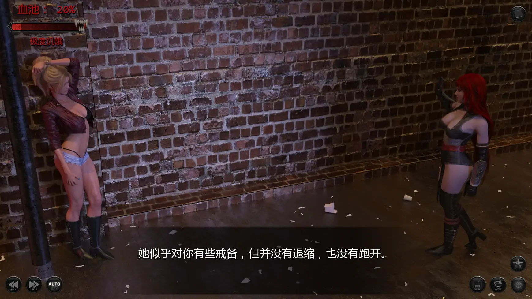 图片[5]-最后的拥抱v0.5Ch.4 AI汉化版【PC+安卓/3.94G/更新】-乐游二次元
