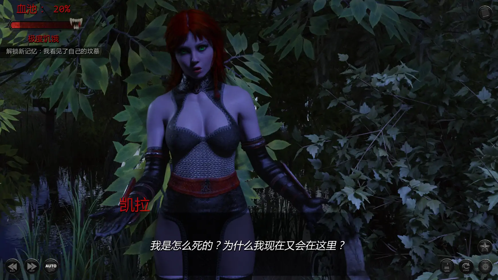 图片[2]-最后的拥抱v0.5Ch.4 AI汉化版【PC+安卓/3.94G/更新】-乐游二次元