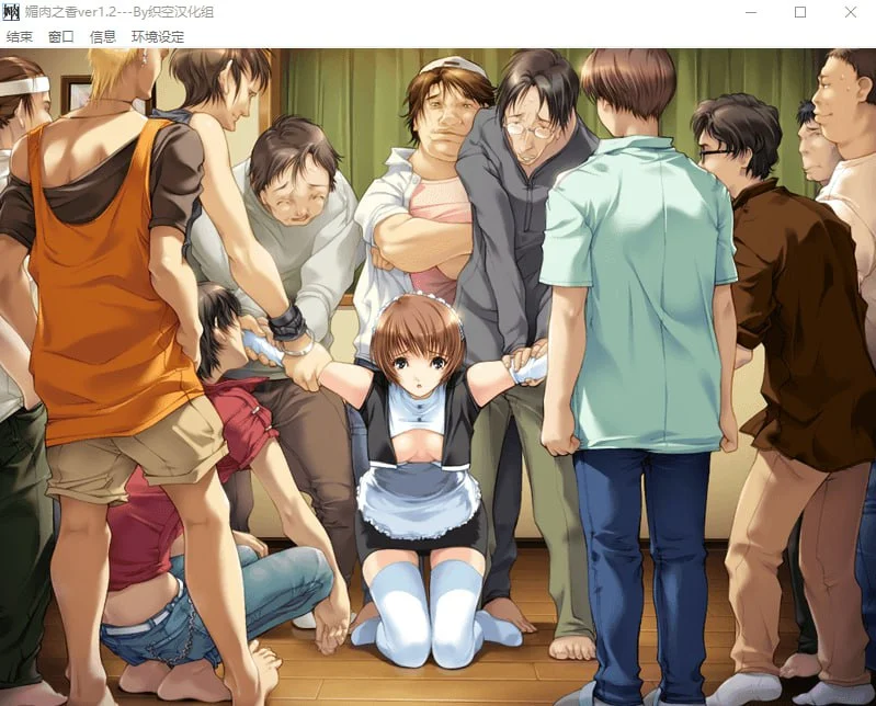 图片[4]-媚肉之香：本篇+番外-由纪之香 汉化版+存档【PC/1.8G/更新】-乐游二次元