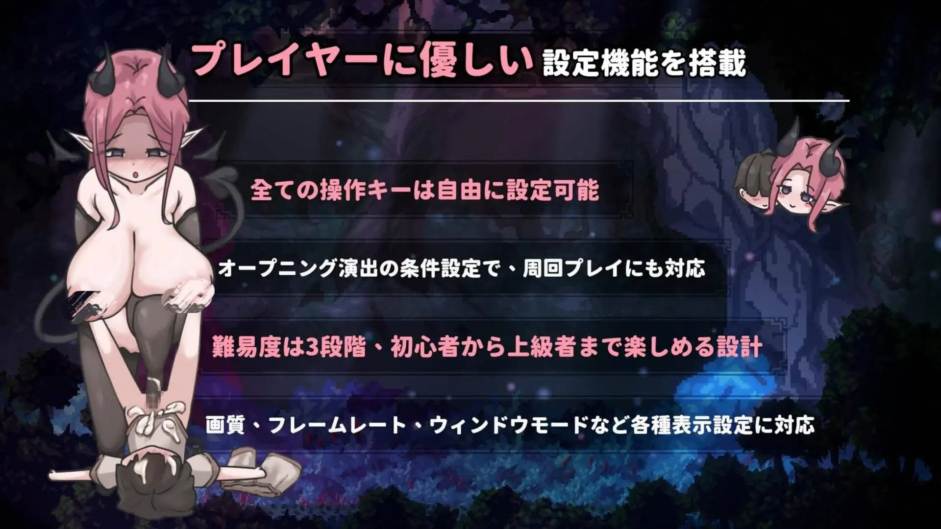 图片[2]-姐姐，不要追我！～与魅魔的捉迷藏！V1.0 官方中文[新作/510M]-乐游二次元