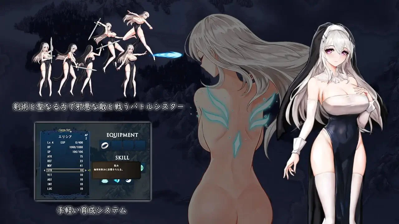 图片[2]-露娜蒂亚誓约～苍白代行者～ v1.0.2 生肉 【PC＋安卓/1.4G】-乐游二次元