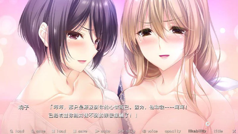 图片[2]-过家家 ～与母亲少女的宠溺缠绵～ AI汉化【PC/680M】-乐游二次元