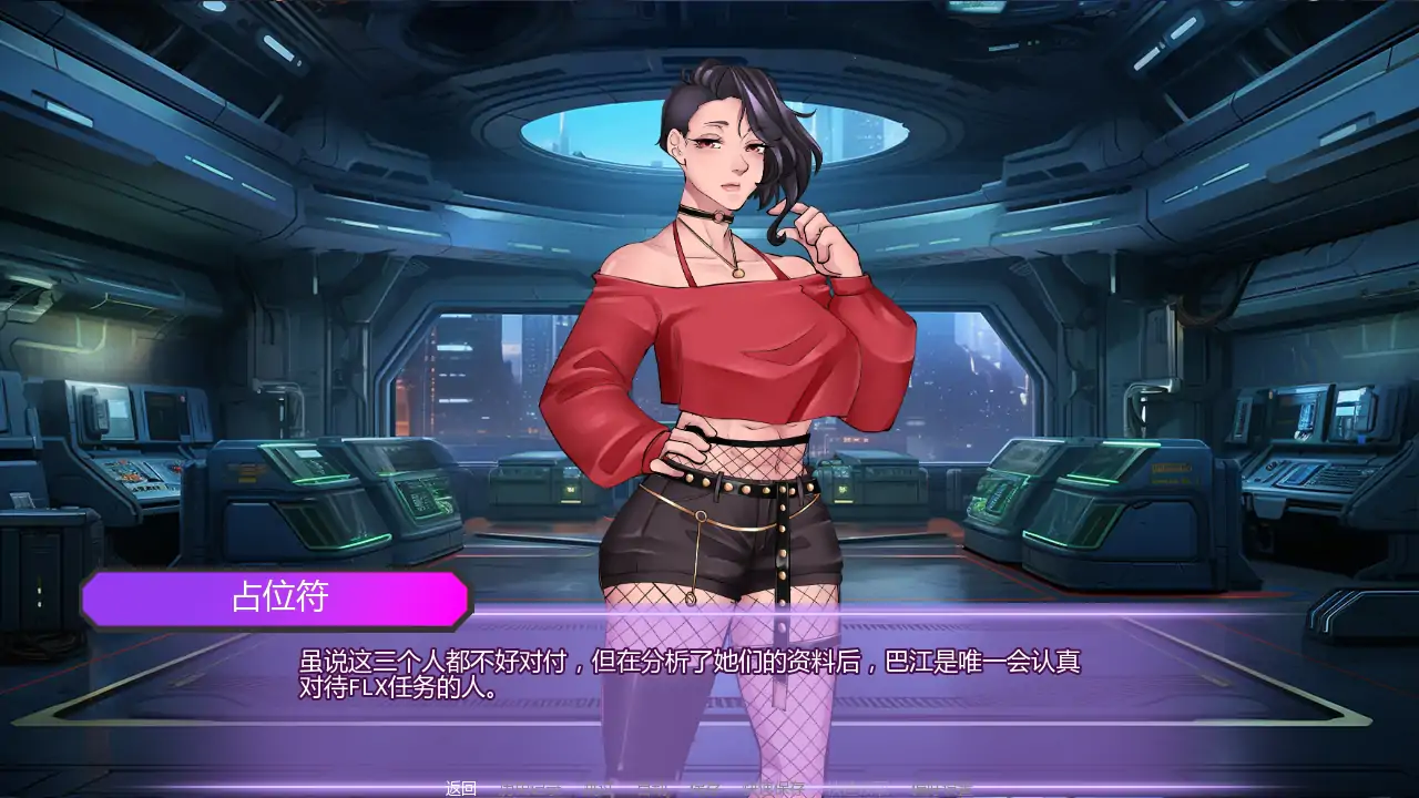 图片[3]-腐蚀偶像计划v0.28 AI汉化版【PC+安卓/2.04G/更新】-乐游二次元