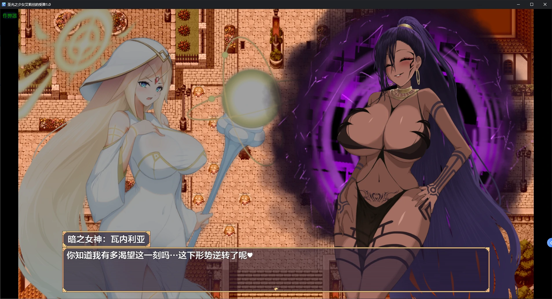 图片[2]-圣光之少女艾莉丝的受难 v1.0 AI汉化版【PC+安卓/1.2G/新作】-乐游二次元
