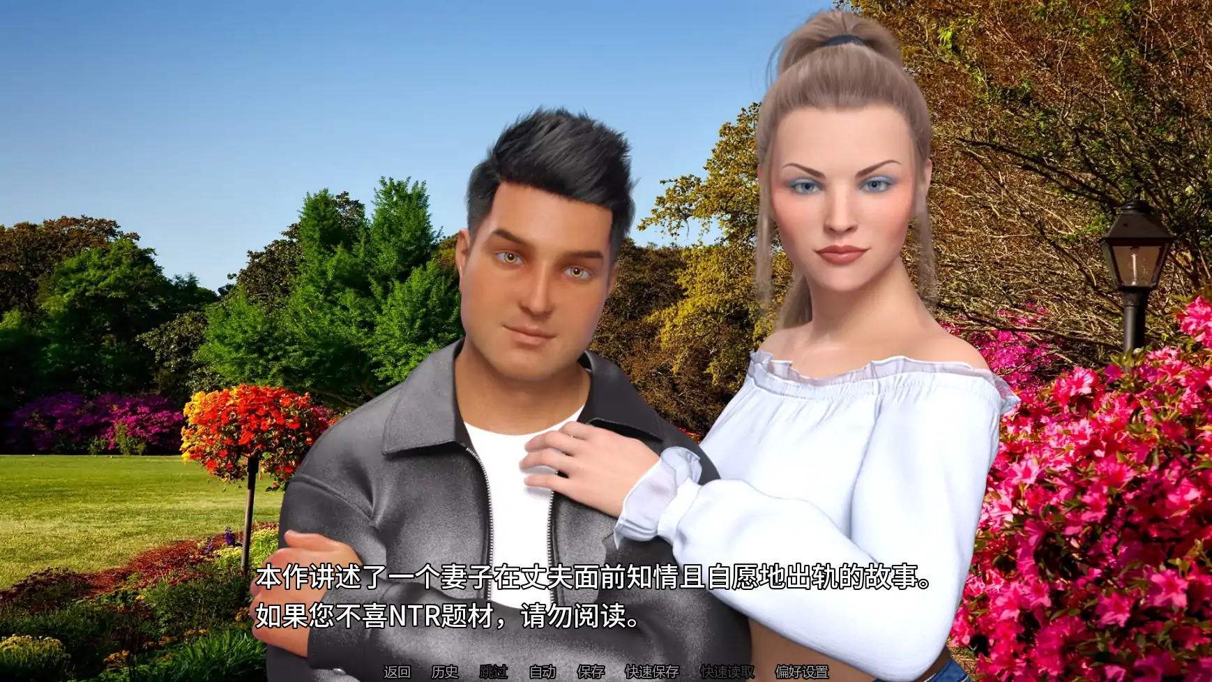 图片[5]-给老婆的惊喜p2.2 AI汉化版【PC+安卓/4.36G/更新】-乐游二次元