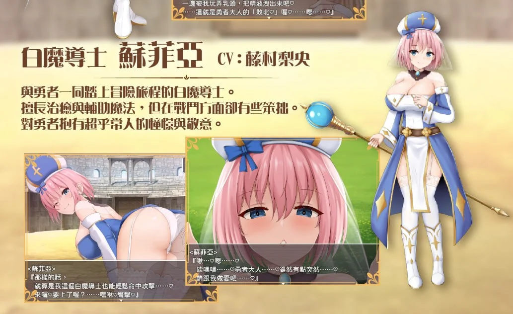 图片[4]-公主美人计 BokiBoki版 官方中文 【PC/1.3G/更新】-乐游二次元