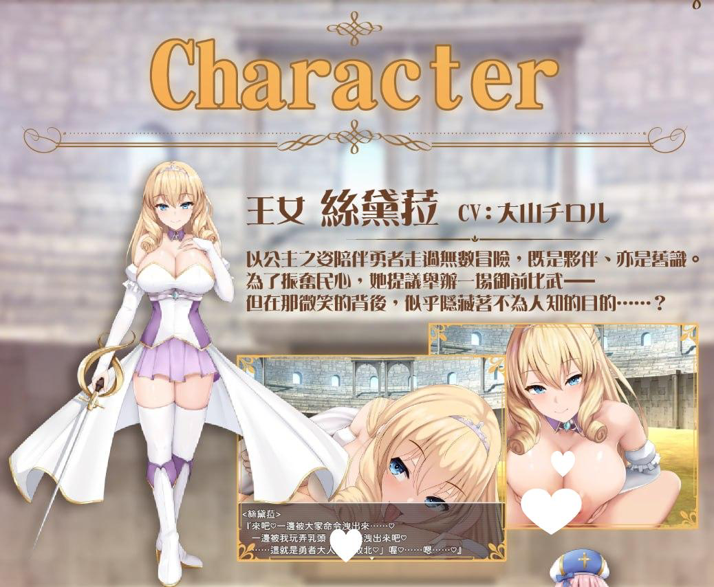 图片[3]-公主美人计 BokiBoki版 官方中文 【PC/1.3G/更新】-乐游二次元