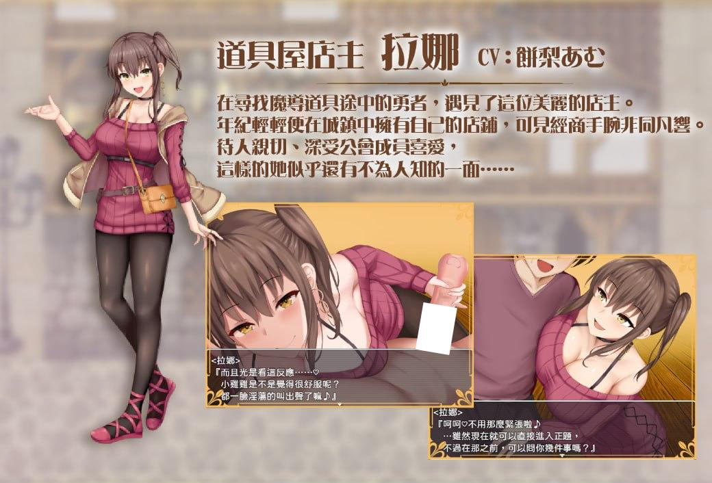 图片[2]-公主美人计 BokiBoki版 官方中文 【PC/1.3G/更新】-乐游二次元