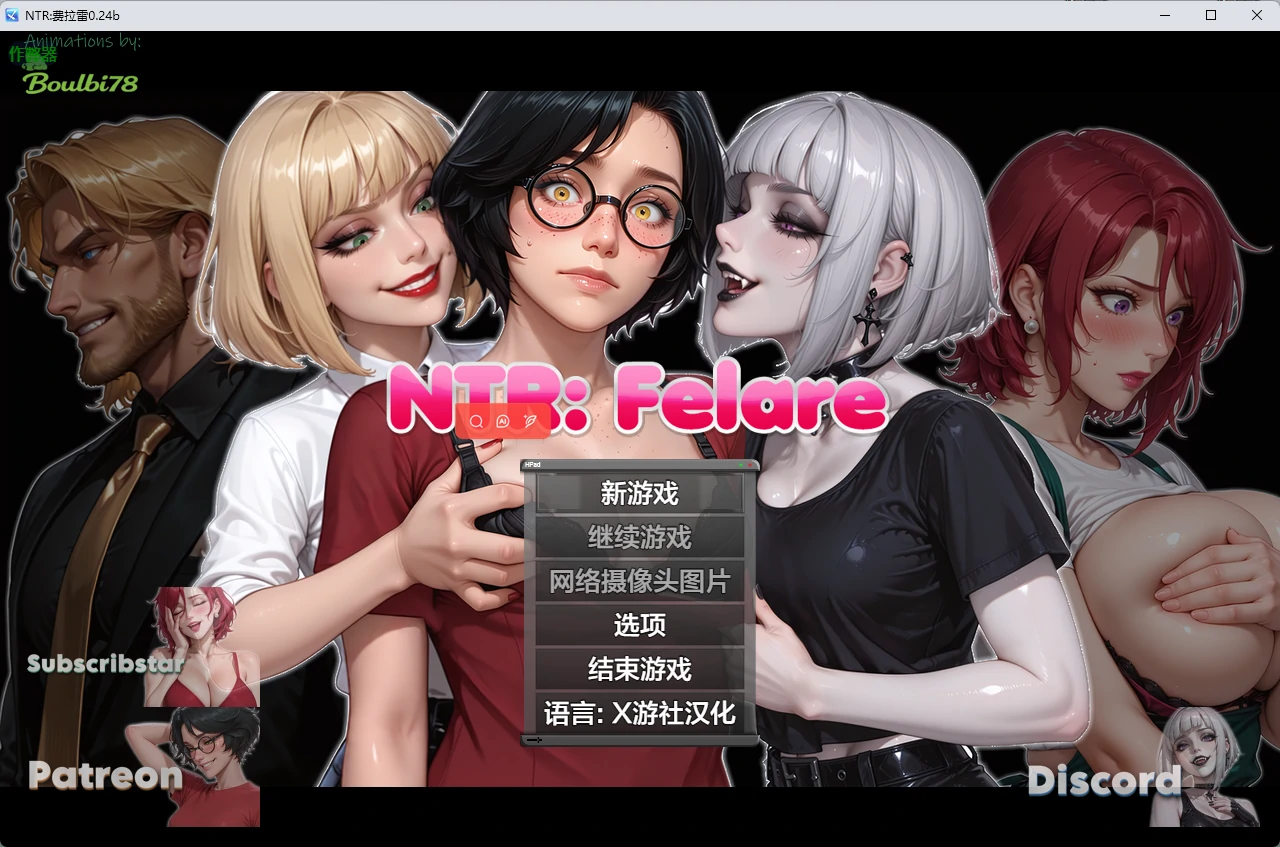 NTR:费拉雷 v0.24b AI汉化版【PC+安卓/4.68G】-乐游二次元