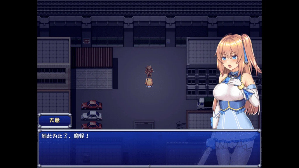 图片[3]-魔法少女天穹法妮雅 魔法少女苍蓝星 V56.5★魔改三合一版【PC＋安卓/3G】-乐游二次元