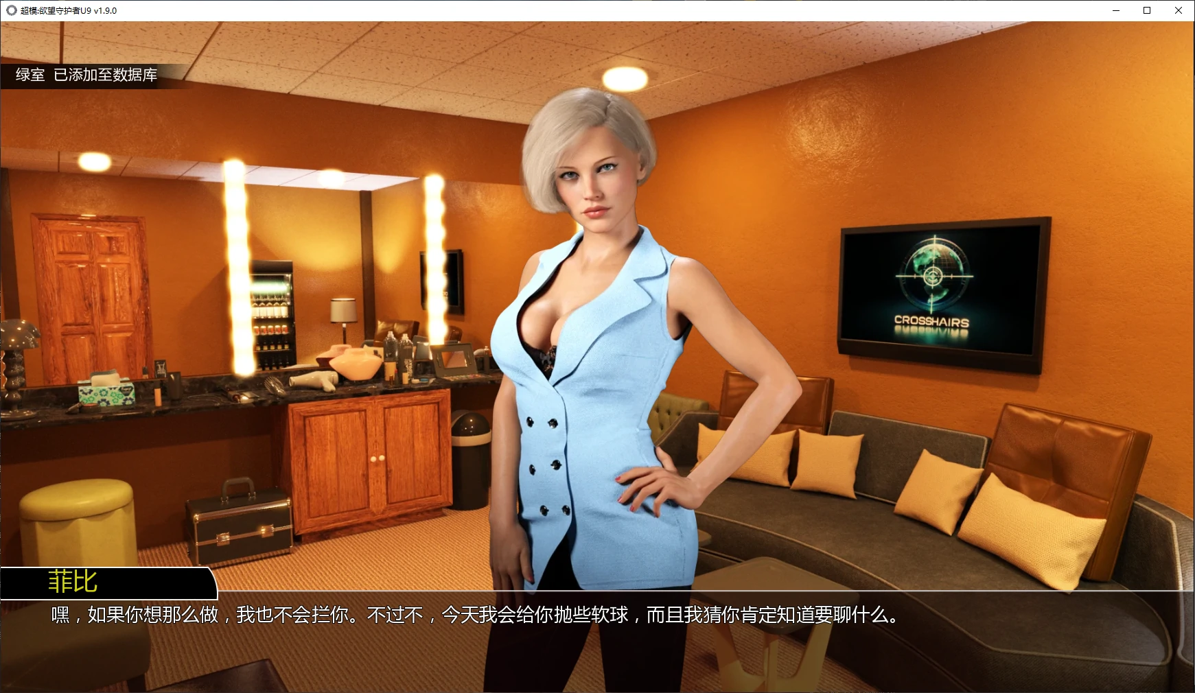 图片[4]-超模:欲望守护者U9 v1.9.0 AI汉化版【PC+安卓/2G/更新】-乐游二次元