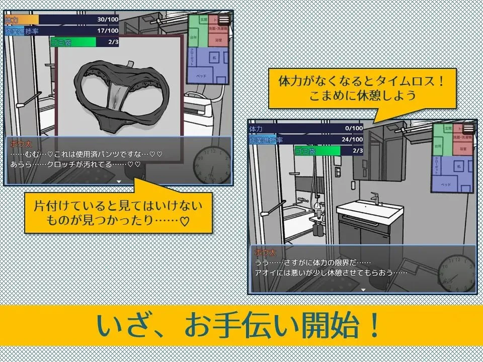 图片[4]-紧急！搬家帮忙模拟 緊急！AI汉化 【PC/360M/新作】-乐游二次元