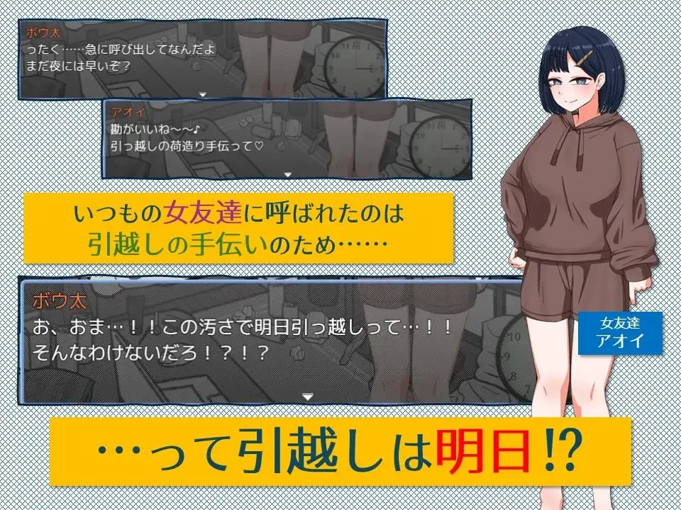 图片[2]-紧急！搬家帮忙模拟 緊急！AI汉化 【PC/360M/新作】-乐游二次元