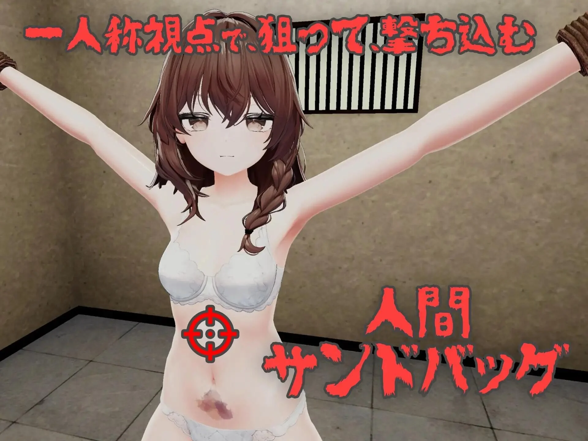 图片[3]-不断殴打少女直到她崩溃的游戏 v1.0.0 官方中文【PC＋安卓/470M/新作】-乐游二次元