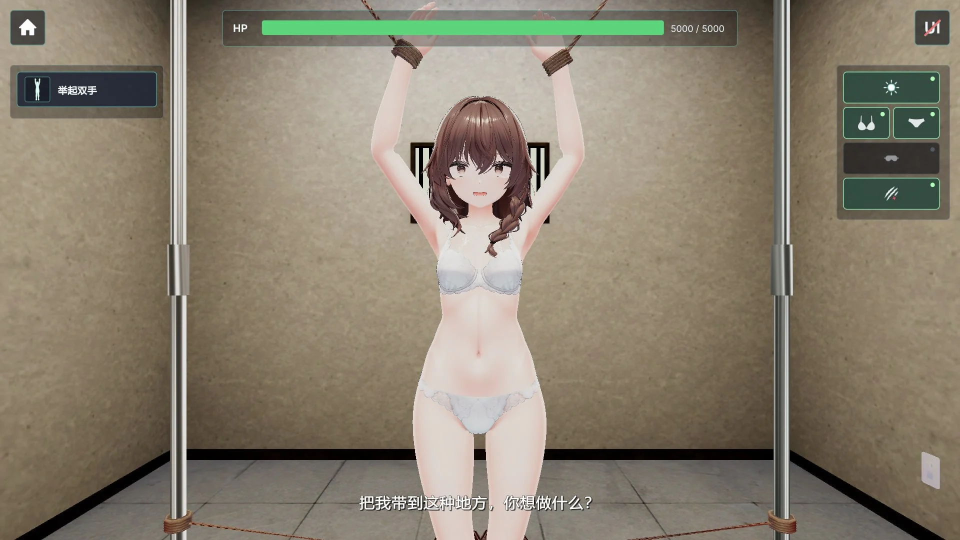 图片[2]-不断殴打少女直到她崩溃的游戏 v1.0.0 官方中文【PC＋安卓/470M/新作】-乐游二次元