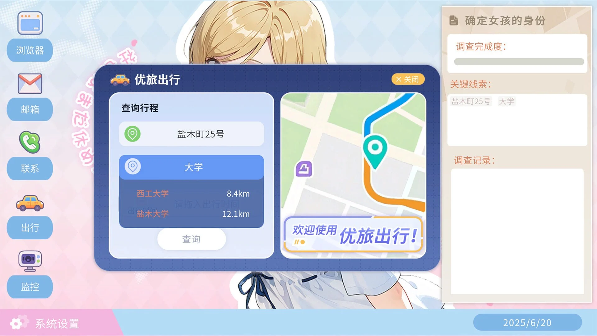 图片[3]-不伦婚姻审判官 官方中文【PC/890M/新作】-乐游二次元