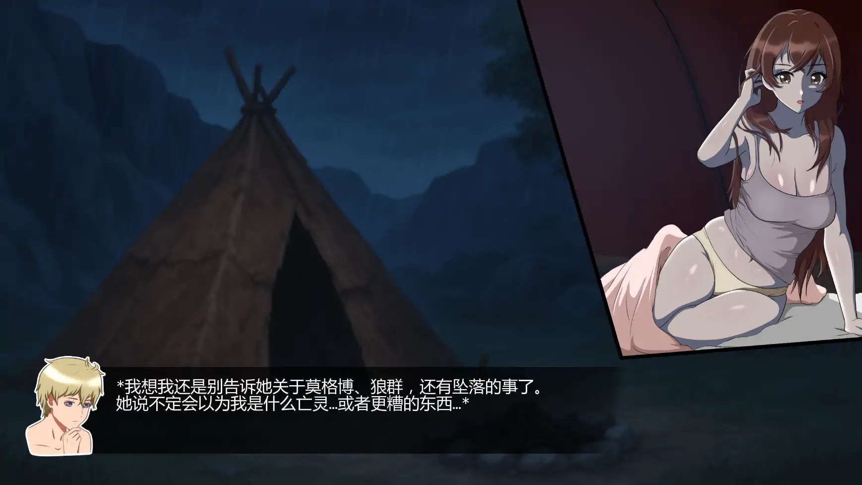 图片[5]-魔药冲击v0.2 AI汉化版【PC+安卓/0.61G/更新】-乐游二次元