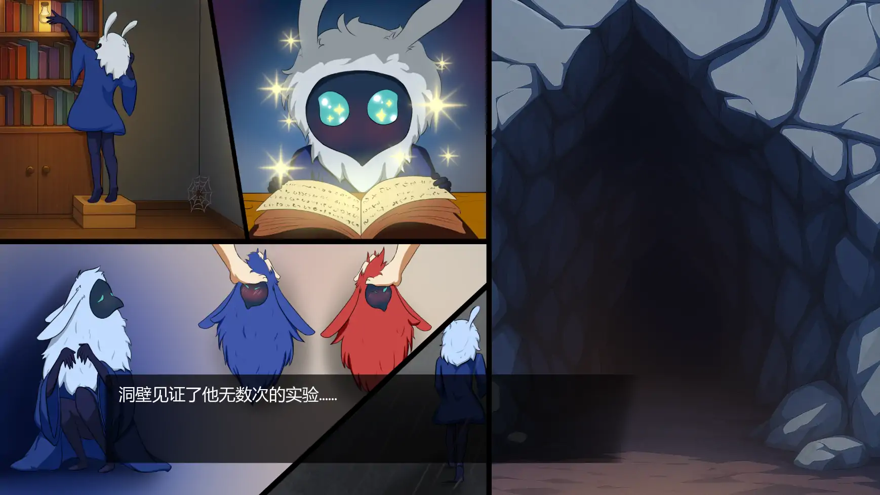 图片[4]-魔药冲击v0.2 AI汉化版【PC+安卓/0.61G/更新】-乐游二次元