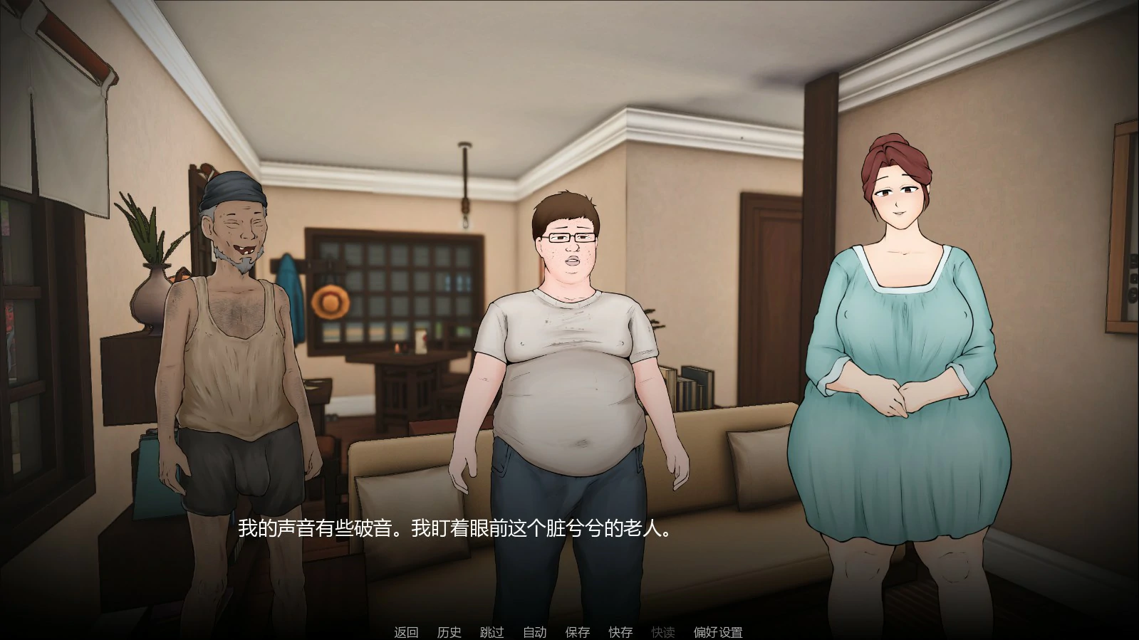 图片[3]-假期捣蛋鬼 v0.1.2 AI汉化版【PC+安卓/0.9G/新作】-乐游二次元