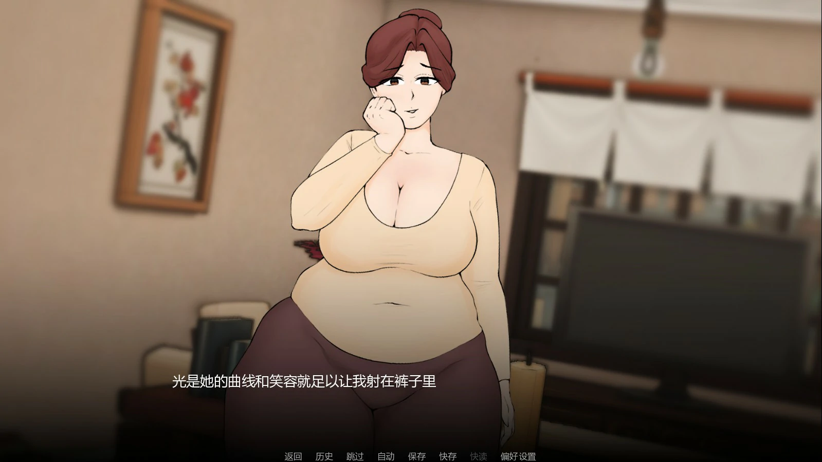 图片[4]-假期捣蛋鬼 v0.1.2 AI汉化版【PC+安卓/0.9G/新作】-乐游二次元